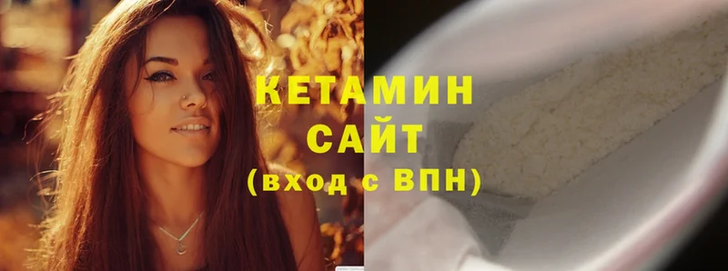 КЕТАМИН ketamine  наркошоп  Балей 