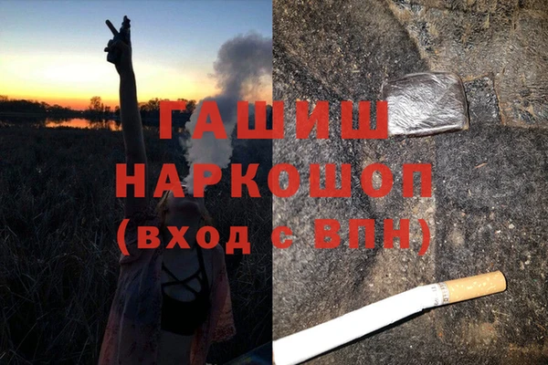 ПСИЛОЦИБИНОВЫЕ ГРИБЫ Волосово