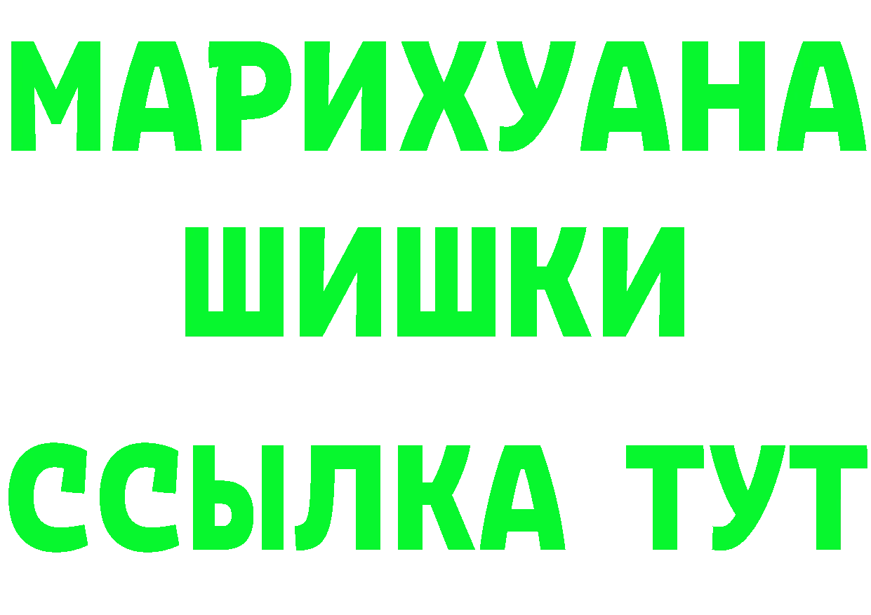 ГАШИШ Ice-O-Lator зеркало площадка omg Балей