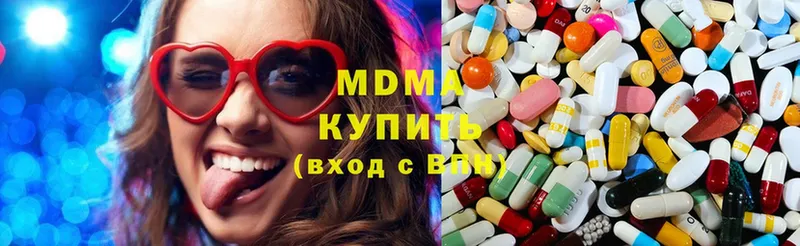 MDMA кристаллы  купить наркотики сайты  Балей 