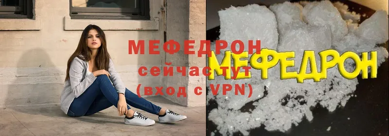 дарнет шоп  блэк спрут зеркало  МЯУ-МЯУ mephedrone  Балей 